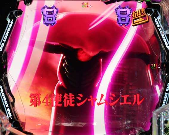 エヴァンゲリオン はじまりの記憶 赤文字