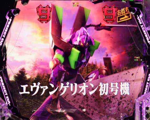 エヴァンゲリオン はじまりの記憶 初号機