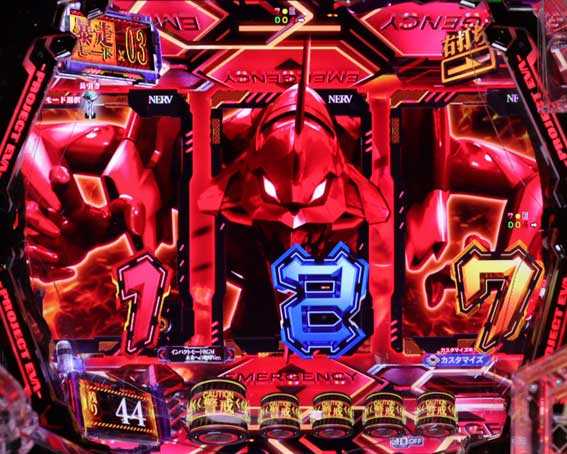 エヴァンゲリオン はじまりの記憶 図柄変化先読み