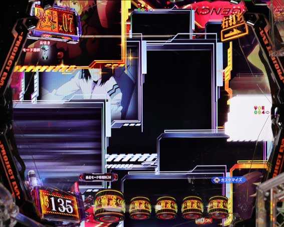 エヴァンゲリオン はじまりの記憶 