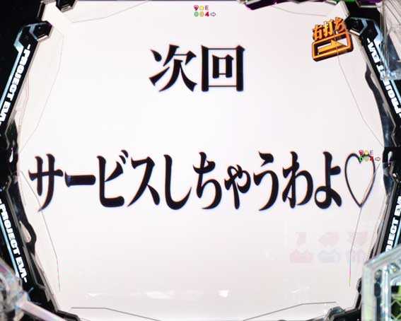 エヴァンゲリオン はじまりの記憶 次回予告