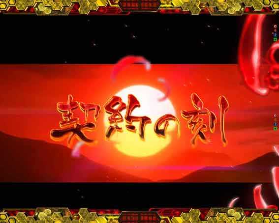 地獄少女 7500 契約の刻SP