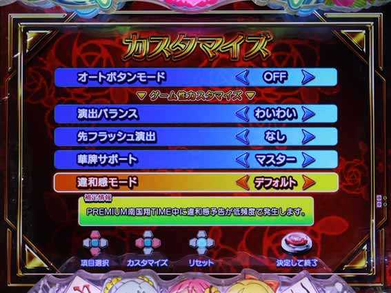 超甘LT 華牌RR 1/49 カスタム