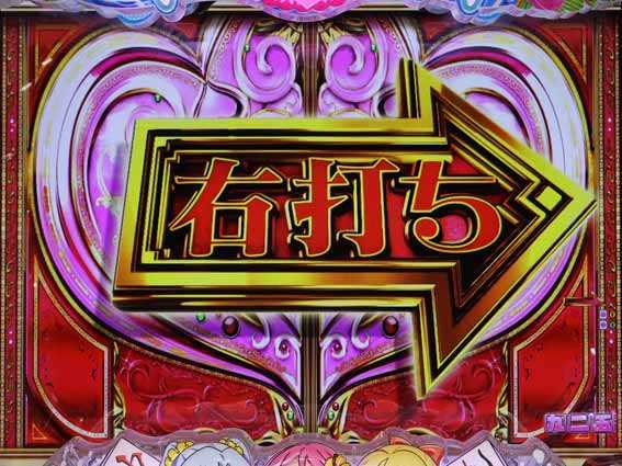 超甘LT 華牌RR 1/49　遊タイム