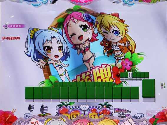 超甘LT 華牌RR 1/49　背景キャラチェンジ予告