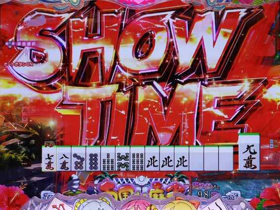 超甘LT 華牌RR 1/49　リーチ宣言予告