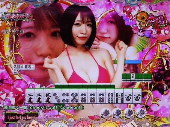 超甘LT 華牌RR 1/49　8本場