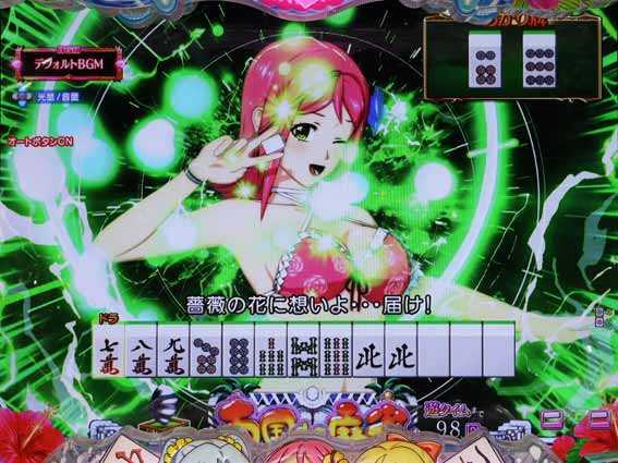 超甘LT 華牌RR 1/49　稲妻オーラ予告