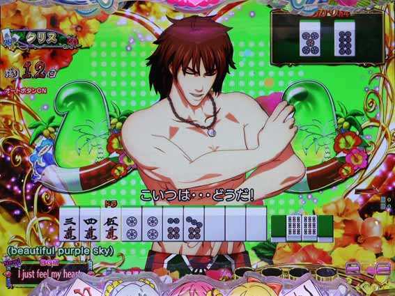 超甘LT 華牌RR 1/49　ノーマルリーチ