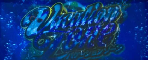 スマスロ無職転生のAT