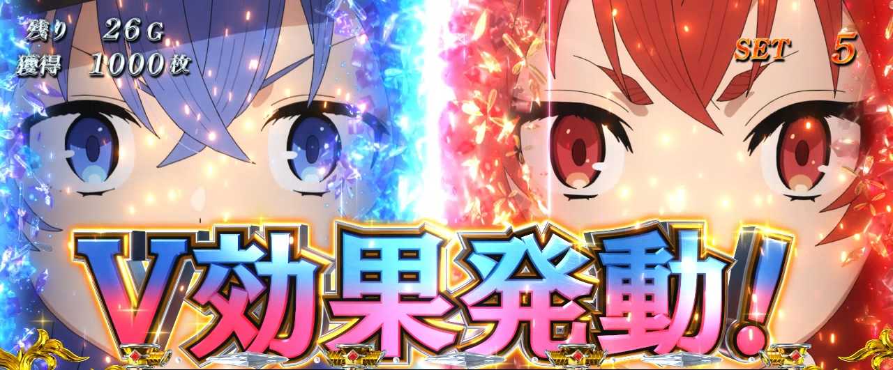 スマスロ無職転生のヒロインV