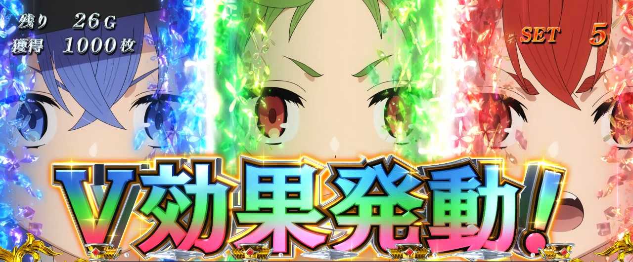 スマスロ無職転生のヒロインV