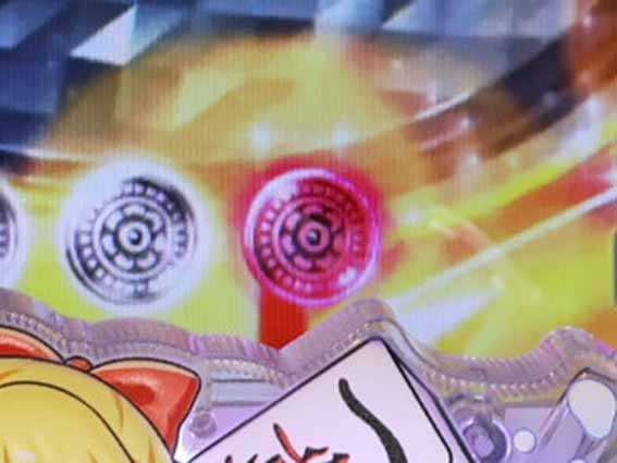 超甘LT 華牌RR 1/49　赤保留