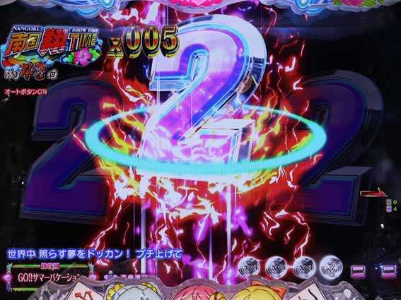 超甘LT 華牌RR 1/49　即テンパイ煽り