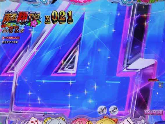 超甘LT 華牌RR 1/49　図柄即揃い当り