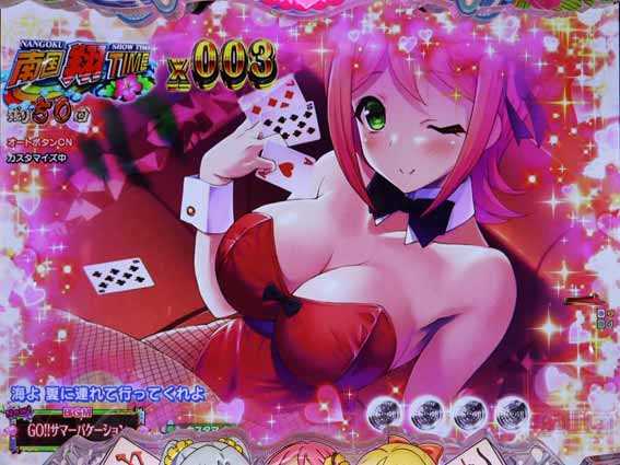 超甘LT 華牌RR 1/49　突萌