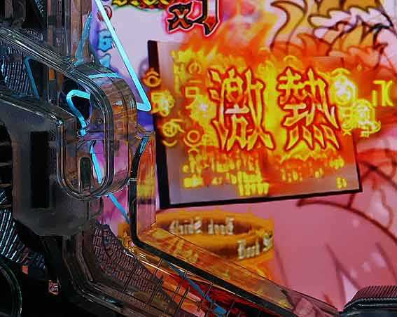 e盾の勇者の成り上がり アルティメット199　激熱