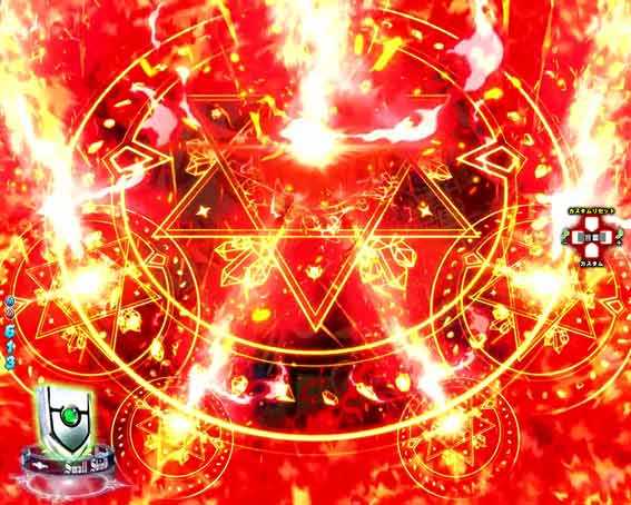 e盾の勇者の成り上がり アルティメット199　開始時図柄SU予告