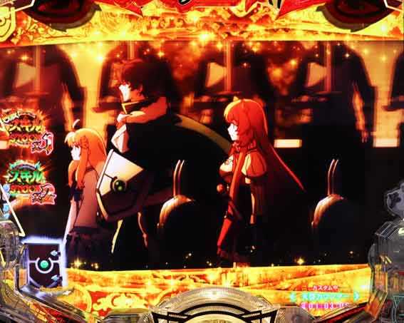 e盾の勇者の成り上がり アルティメット199　ストーリー連続予告