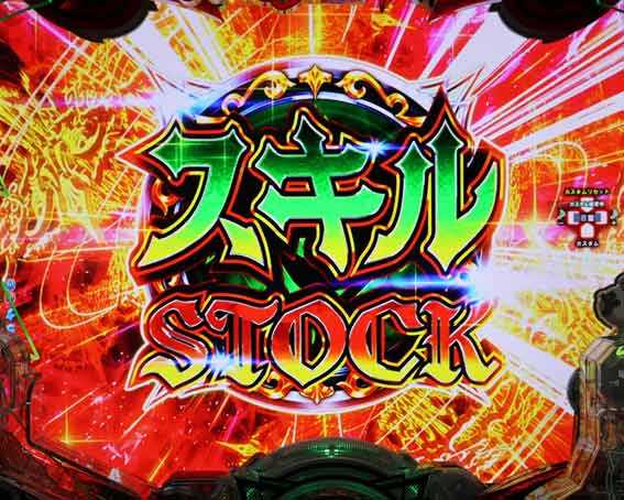 e盾の勇者の成り上がり アルティメット199　合成スキル