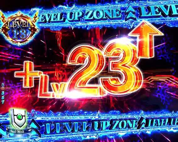 e盾の勇者の成り上がり アルティメット199　レベルアップゾーン