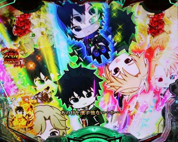 e盾の勇者の成り上がり アルティメット199　群予告