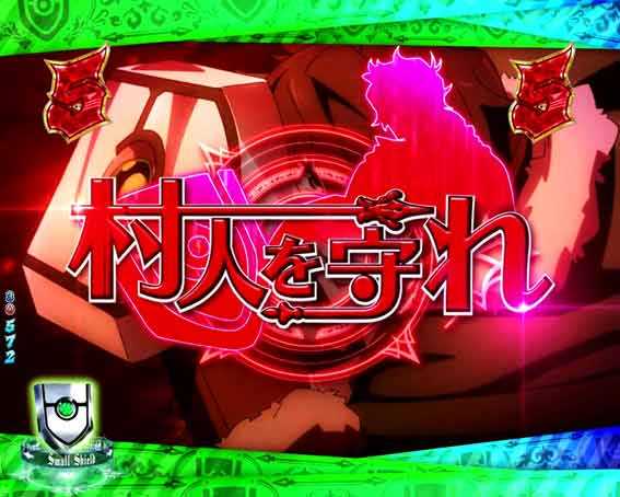 e盾の勇者の成り上がり アルティメット199　異世界ミッション