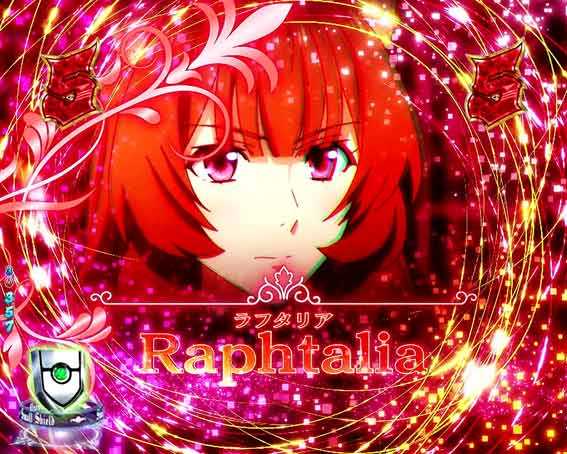 e盾の勇者の成り上がり アルティメット199　ラフタリア