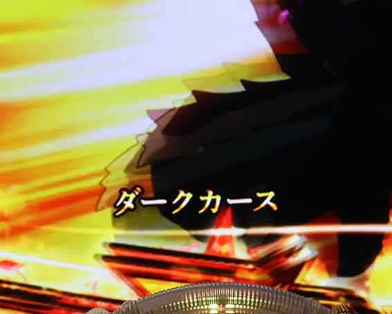 e盾の勇者の成り上がり アルティメット199　赤テロップ