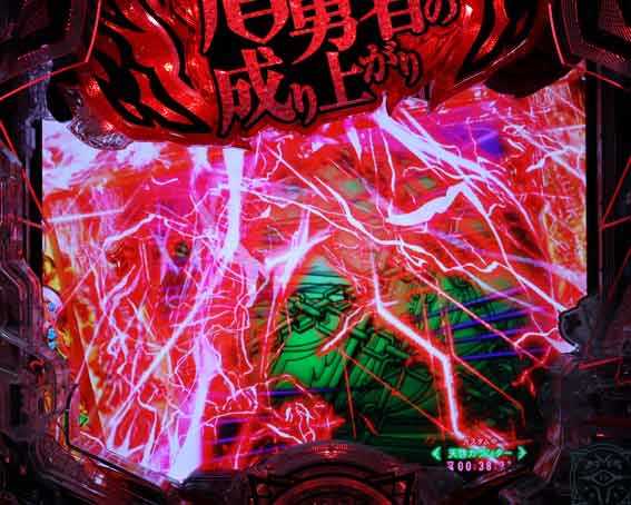 e盾の勇者の成り上がり アルティメット199　ロゴ役モノ落下