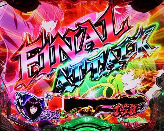 e盾の勇者の成り上がり アルティメット199　HP