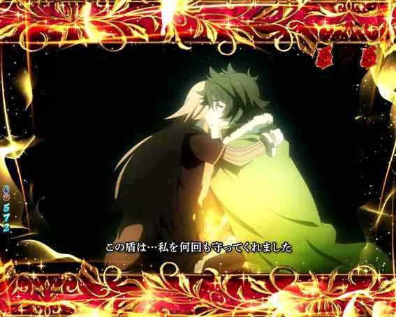 e盾の勇者の成り上がり アルティメット199　暁の子守唄リーチ