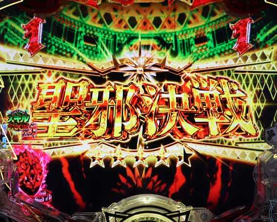 e盾の勇者の成り上がり アルティメット199　金タイトル