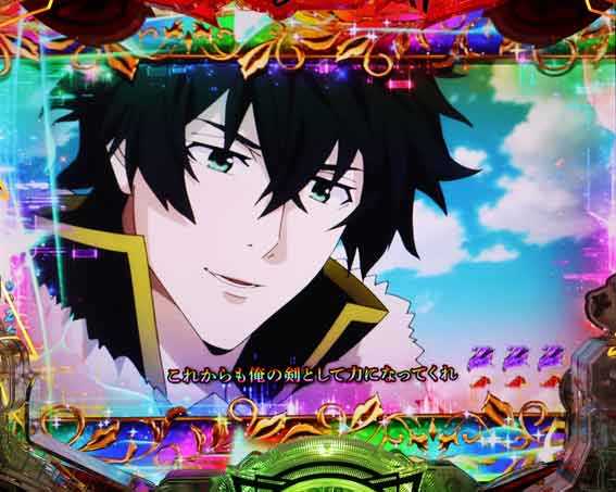 e盾の勇者の成り上がり アルティメット199　全回転リーチ