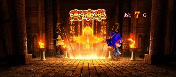 スマスロ秘宝伝の高確率