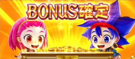 スマスロ秘宝伝の高確率