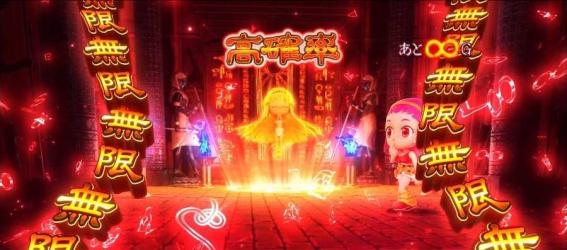 スマスロ秘宝伝の無限高確率