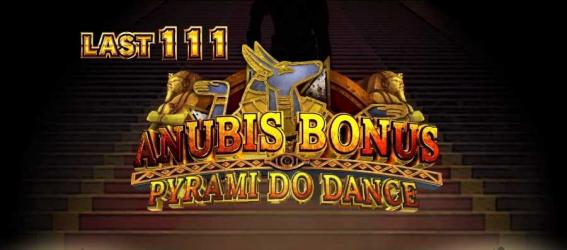 スマスロ秘宝伝のアヌビスボーナス