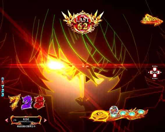 e盾の勇者の成り上がり アルティメット199　尚文バーニング