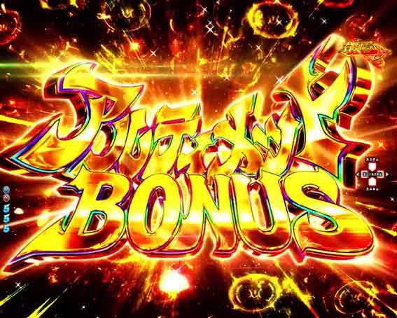 e盾の勇者の成り上がり アルティメット199　アルティメットボーナス