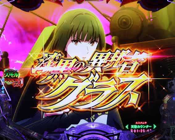 e盾の勇者の成り上がり アルティメット199　テリス