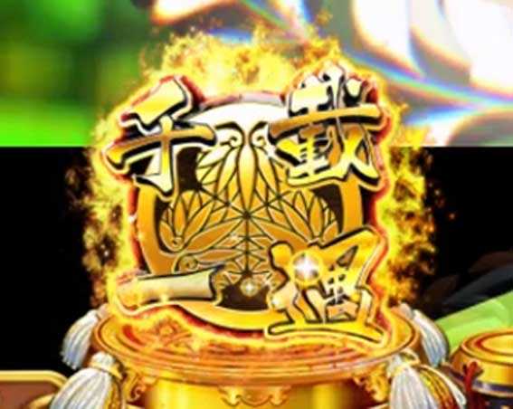 e吉宗　千載一遇