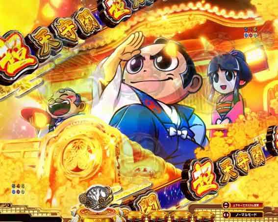 e吉宗　超天守閣