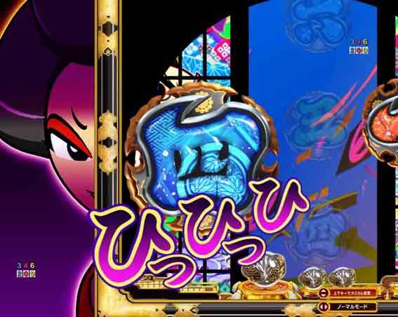 e吉宗　奥方前兆予告