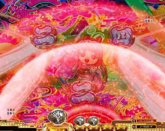 e吉宗　激フラッシュ