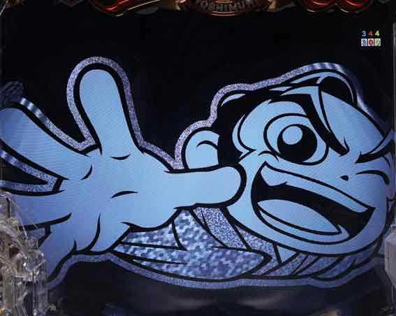 e吉宗　イルミフラッシュ