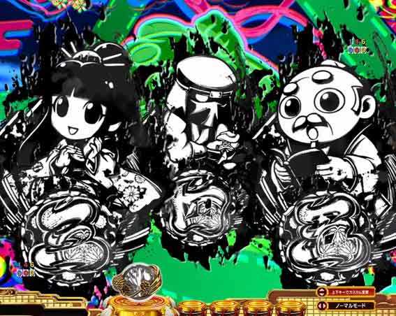 e吉宗　図柄消灯予告