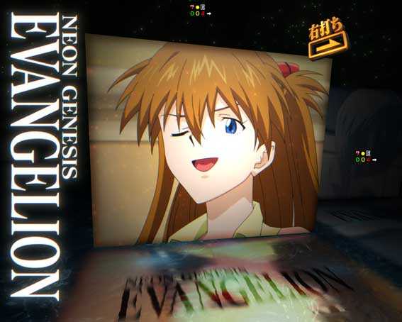 エヴァンゲリオン はじまりの記憶 この変動のエヴァンゲリオン予告