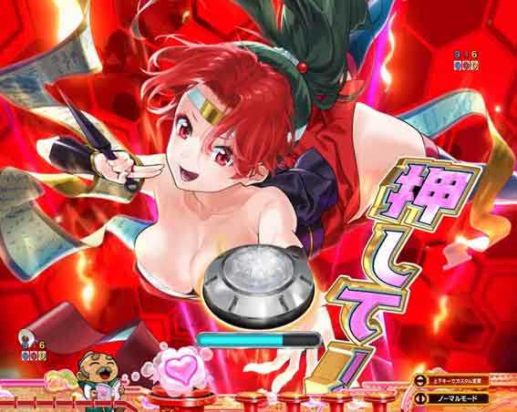 e吉宗　突くの一ボタン予告