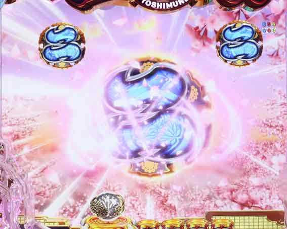 e吉宗　ロングリーチ